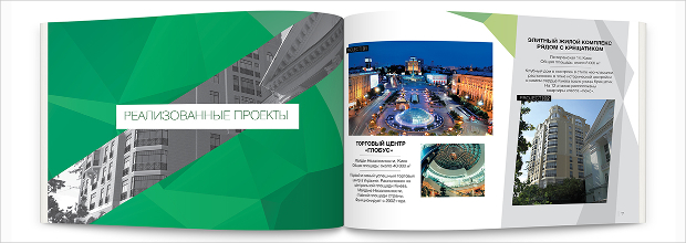 architectural brochure