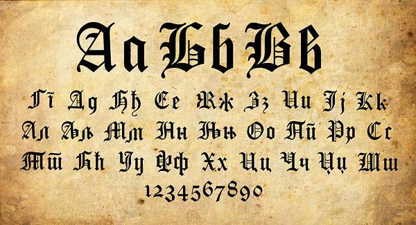 gothic cyrillic alphabet font